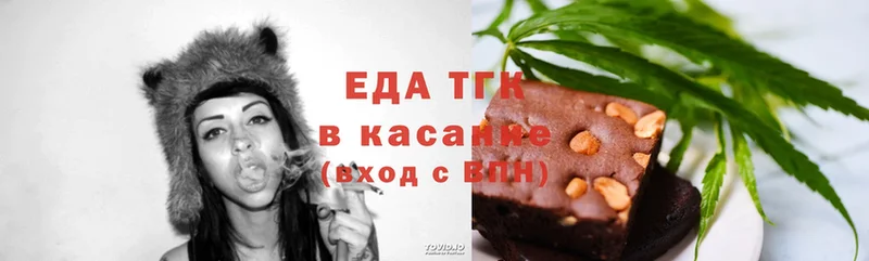 Cannafood марихуана  маркетплейс клад  Баймак 