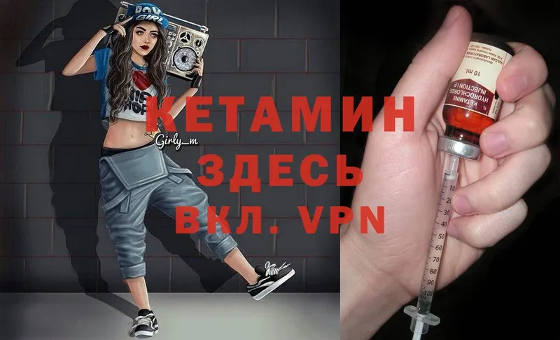 КЕТАМИН ketamine  продажа наркотиков  Баймак 