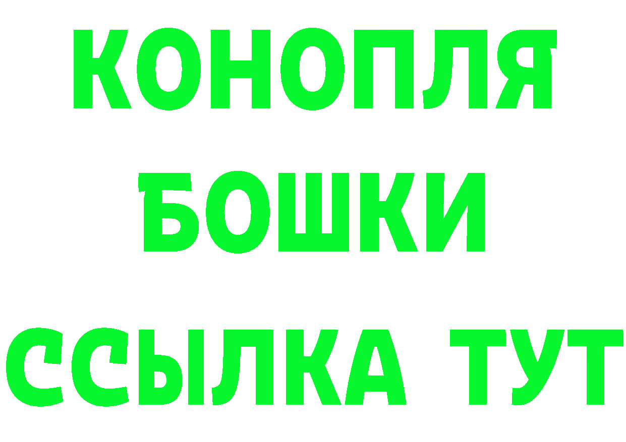 Амфетамин Розовый ТОР это MEGA Баймак