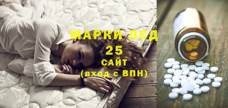 Лсд 25 экстази ecstasy  гидра онион  Баймак 