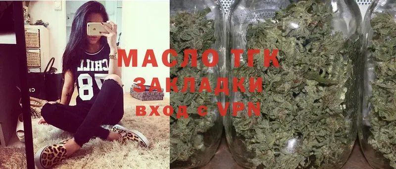 закладки  Баймак  Дистиллят ТГК THC oil 